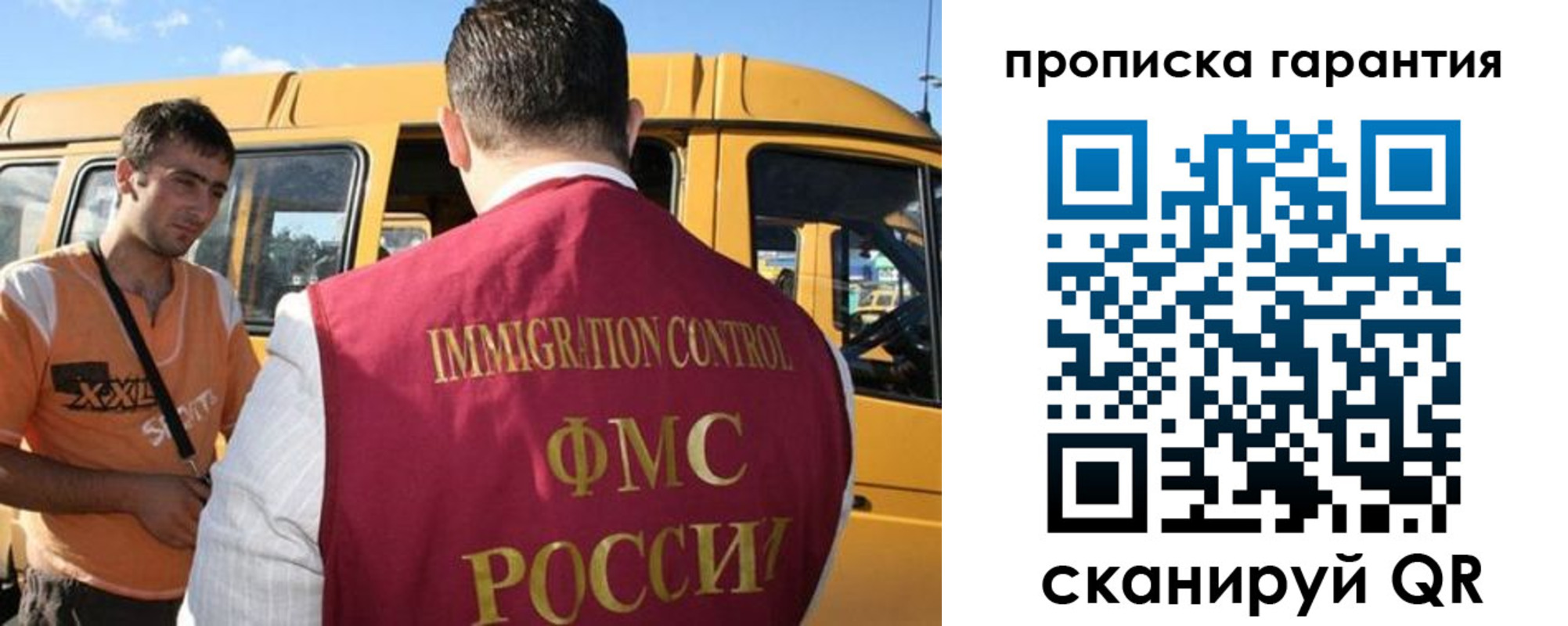регистрация для школы в Шагонаре