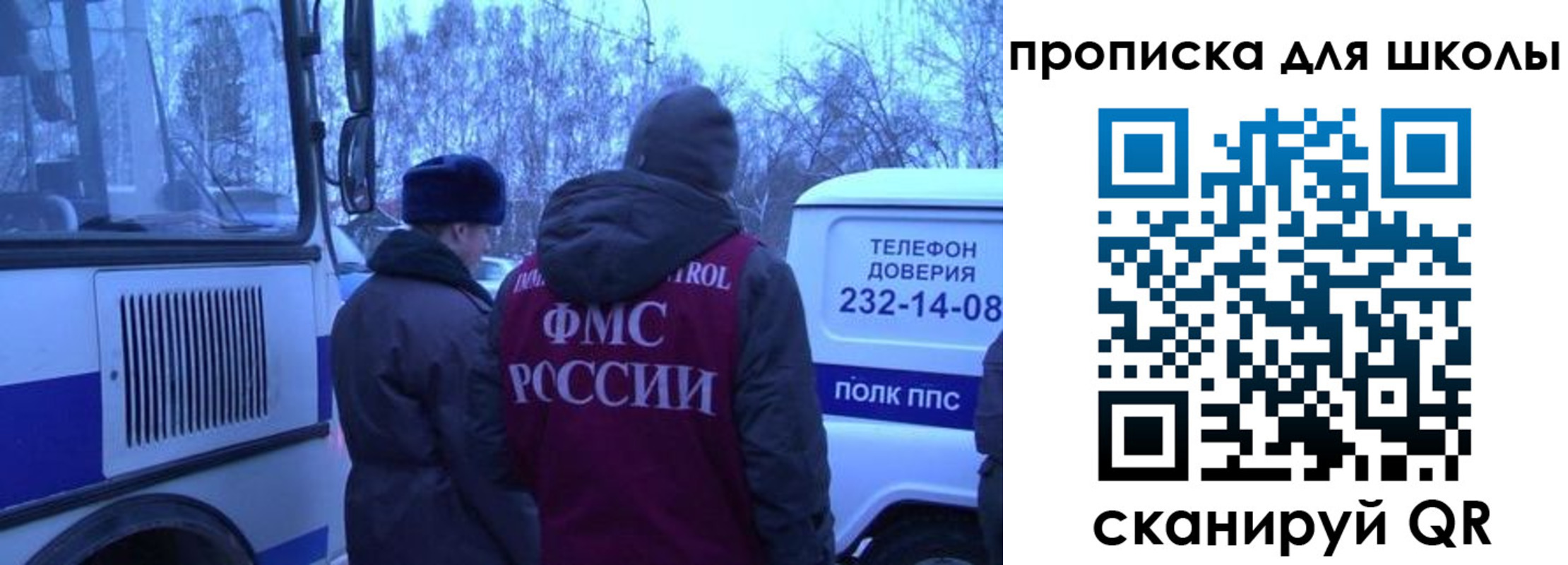 прописка 2025 в Шагонаре