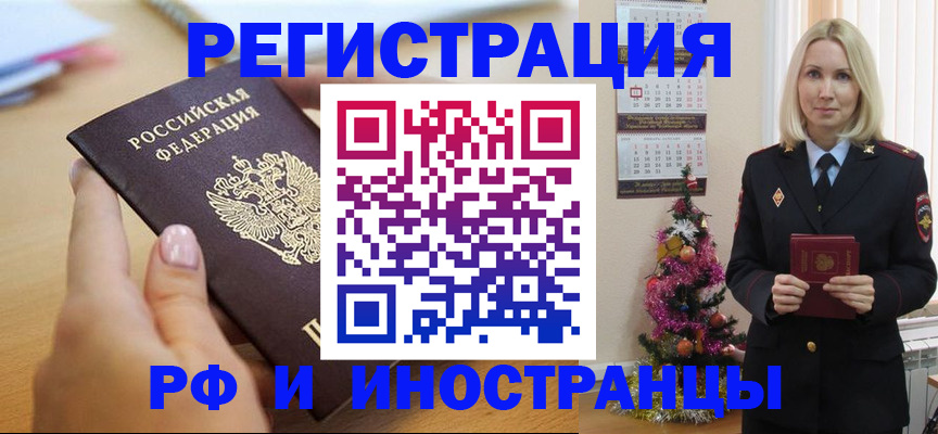 пропишу в квартире в Шагонаре